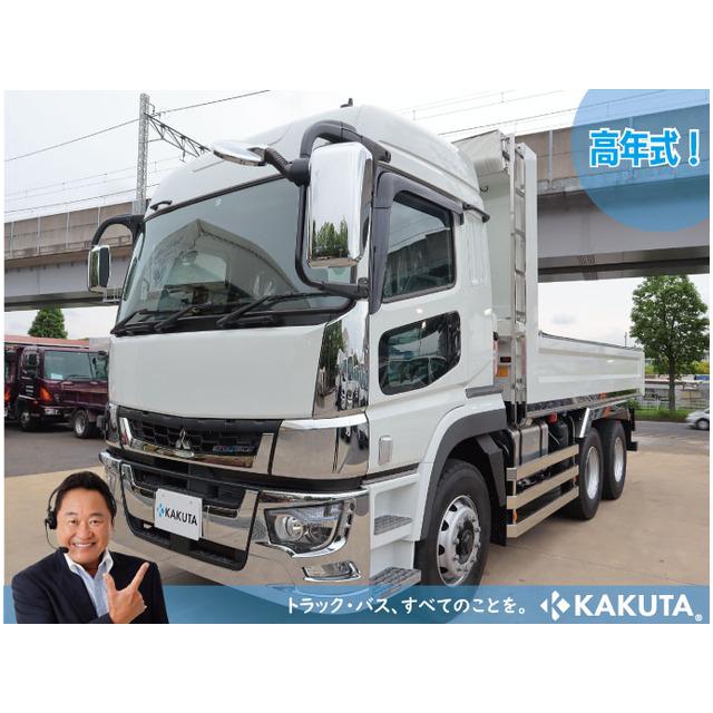 中古車 三菱ふそう スーパーグレート Lゲートダンプ ハイルーフ 50 厳選中古車ショッピング 通販 Yahoo ショッピング