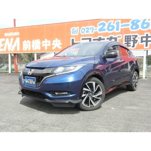 SALE/95%OFF】 支払総額1 827 000円 中古車 ホンダ ヴェゼル ホンダセンシングレス車 theft.sakura.ne.jp SALE/95%OFF】 支払総額1 827 000円 中古車 ホンダ ヴェゼル ホンダセンシングレス車 theft.sakura.ne.jp