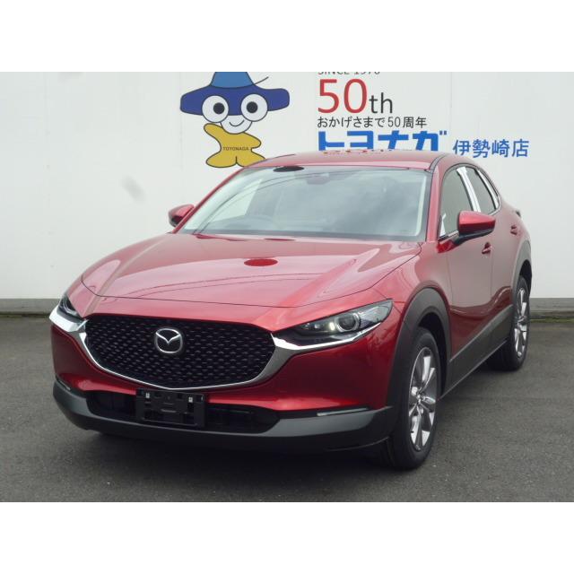 Cx 30 支払総額2 996 000円 Cx 30 中古車 996 マツダ 48 厳選中古車ショッピング マツダ ディーゼル ターボ マツダ