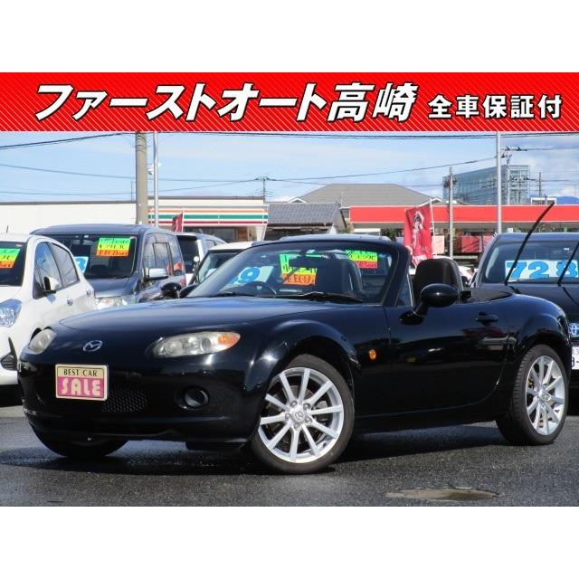 支払総額1 190 000円 中古車 マツダ 保証1年付 ロードスター 6速 マツダ 保証1年付 190 347 厳選中古車ショッピング