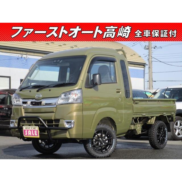 早者勝ち ハイゼットトラック ダイハツ 支払総額1 710 000円 中古車 3方開 届出済未使用車 衝突軽減b リフトup14aw Www N Pak Com