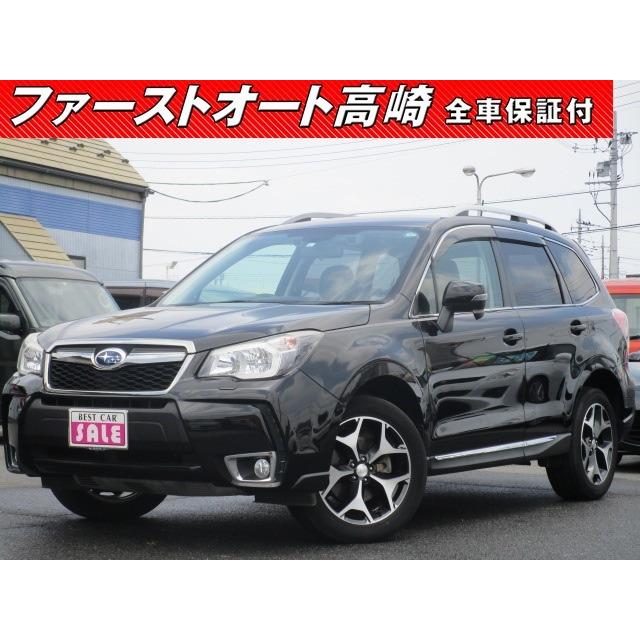 支払総額1 490 000円 中古車 スバル スバル フォレスター 地デジナビbカメラetc衝突軽減 000円 中古車 保証1年付 フォレスター 454 厳選中古車ショッピング