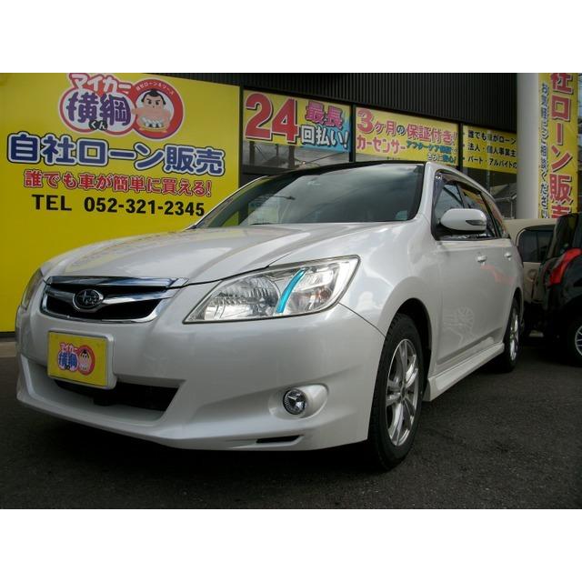 支払総額811 000円 スバル 中古車 スバル エクシーガ ガラスルーフ ガラスルーフ エクシーガ 423 厳選中古車ショッピング