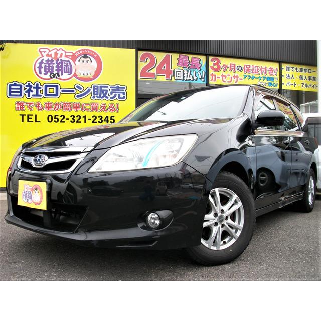 スバル 車 バイク 自転車 中古車 厳選中古車ショッピング 自動車 エクシーガ 中古車 ガラスルーフ 支払総額670 000円 473