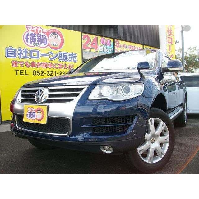 高質 支払総額1 263 000円 中古車 フォルクスワーゲン フォルクスワーゲン トゥアレグ 支払総額1 トゥアレグ 513 厳選中古車ショッピング 人気が高い
