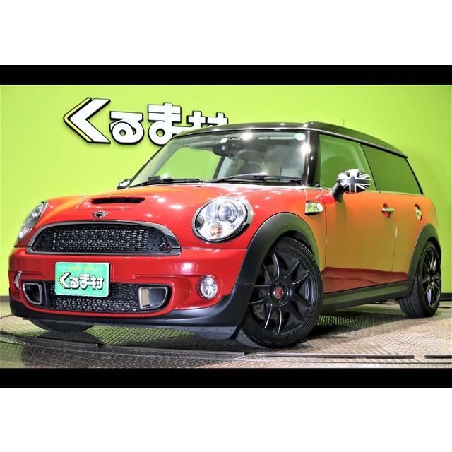 支払総額1 635 000円 中古車 Bmw Bmw Mini 支払総額1 ミニクラブマン