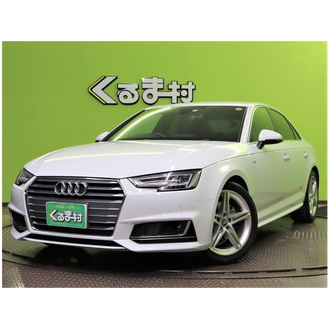 中古車 アウディ A4 感謝価格 中古車 アウディ A4 感謝価格