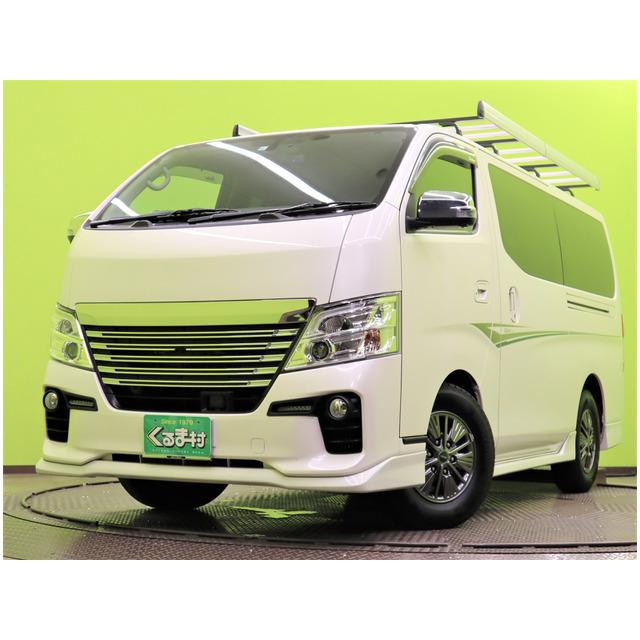 支払総額2 580 000円 中古車 日産 Nv350キャラバン Sdナビtv アラウンドビュー 260 厳選中古車ショッピング 通販 Yahoo ショッピング