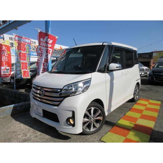 中古車 日産 デイズルークス 51 厳選中古車ショッピング 通販 Yahoo ショッピング