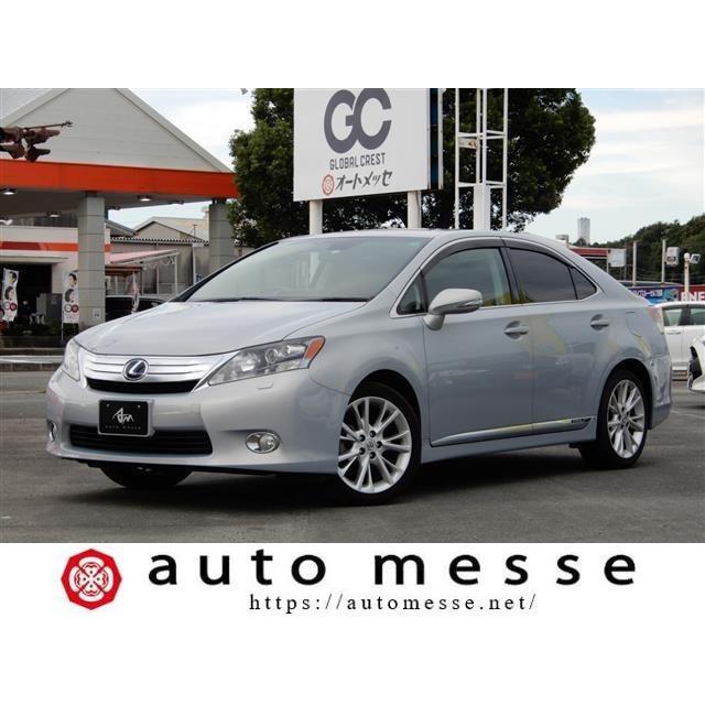 美しい 支払総額1 009 000円 中古車 レクサス Hs250h 純正ナビ パワーシート クルコン メーカー包装済 Www Aqtsolutions Com