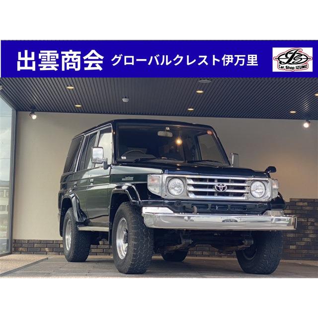 支払総額2,890,000円】中古車 トヨタ ランドクルーザー 4.2 ZX