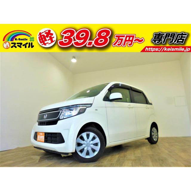 中古車 ホンダ N Wgn プッシュスタート 純正cd オートac 人気 おすすめ