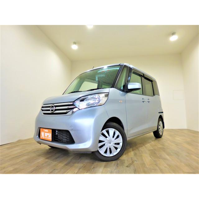 中古車 日産 デイズルークス 両面スライドドア キーレスエントリー 楽天最安値に挑戦