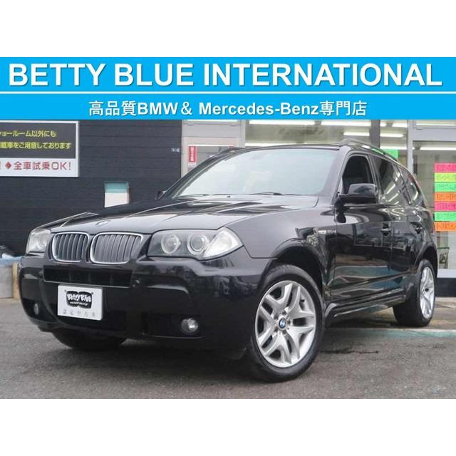 Hddナビ 中古車 中古車 X3 サイドカメラ X3の中古車情報 024 460 Hid 後期型 024 460 厳選中古車ショッピング Bmw Mエアロ Hddナビ 支払総額960 000円