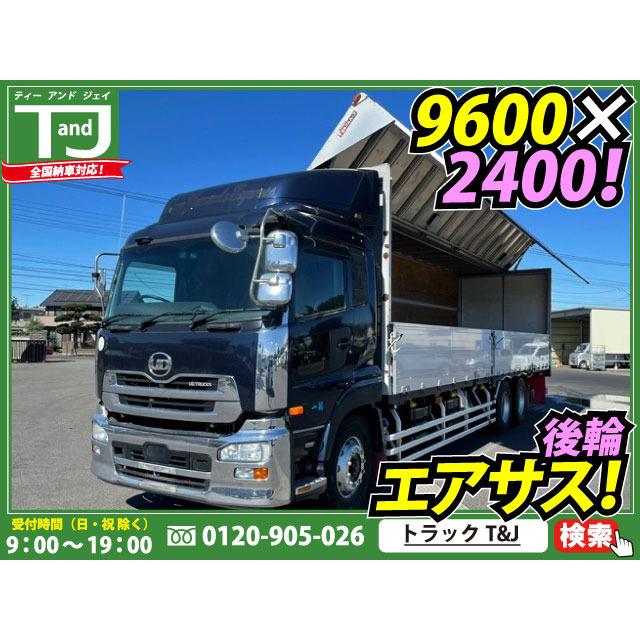 支払総額1 980 000円 中古車 日産ディーゼル Udトラックス Udトラックス 中古車 クオン 3
