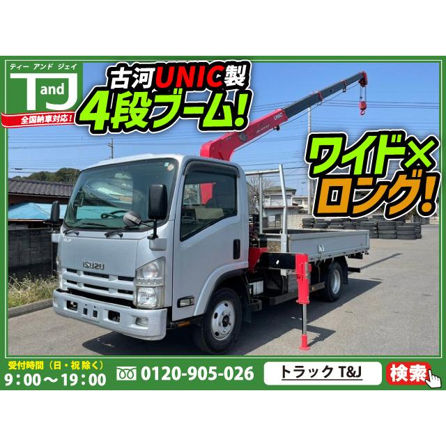 数量は多 支払総額2 848 000円 中古車 いすゞ エルフ 古河unic製 4段ブーム フックイン Dprd Jatimprov Go Id