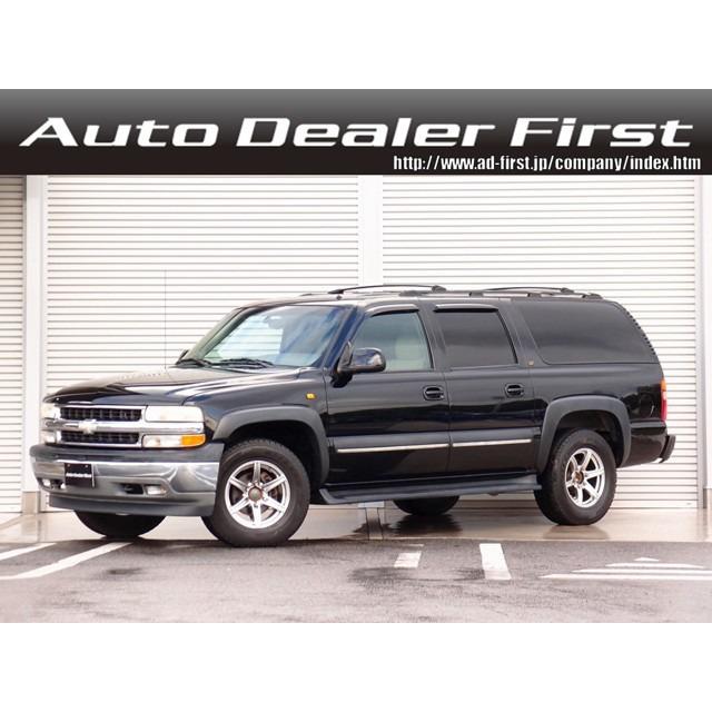 支払総額1 517 000円 新車並行 シボレー サバーバン 1ナンバー 中古車 1ナンバー 中古車 185 8 厳選中古車ショッピング シボレー 革サンルーフ マフラー