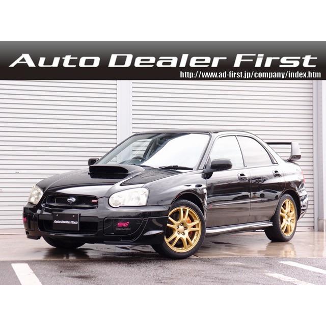 インプレッサハッチバックsti 支払総額1 924 000円 中古車 924 185 285 厳選中古車ショッピング 車 バイク 自転車 スバル 純正17aw Tベル交換済 Stiマフラー 支払総額1 Hddナビ スバル