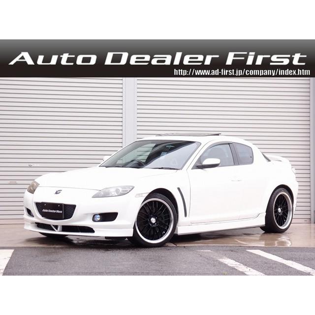 支払総額748 000円 中古車 マツダ Rx 8 サンルーフ 18aw 黒革 記録簿13枚 Hid 185 318 厳選中古車ショッピング 通販 Yahoo ショッピング