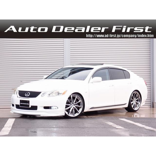 支払総額1 065 000円 中古車 中古車 レクサス Gs350 純正hddナビ 黒革 サンルーフ 自動車 レクサス 車高調 aw 185 341 厳選中古車ショッピング