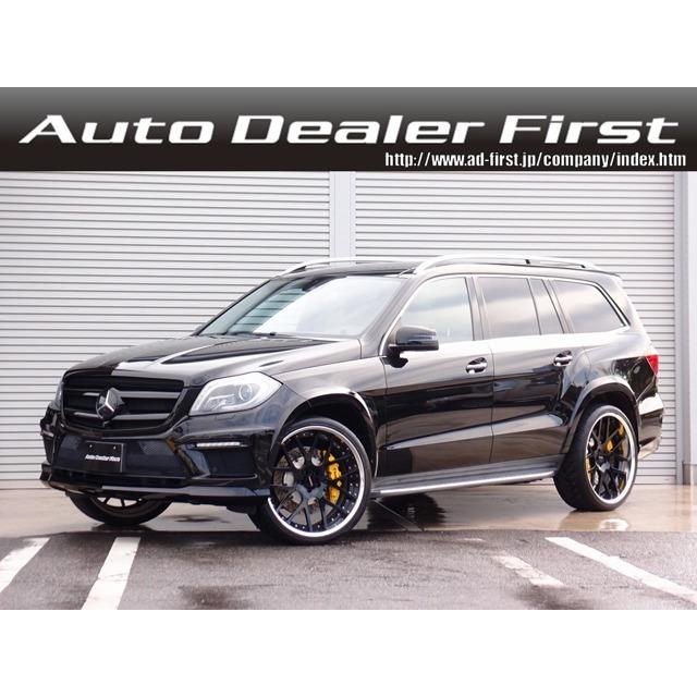支払総額5 641 000円 中古車 メルセデス ベンツ Gl550 Hdd地デジナビ 黒革sr ブレンボ Hf24aw Etc 185 355 厳選中古車ショッピング 通販 Yahoo ショッピング