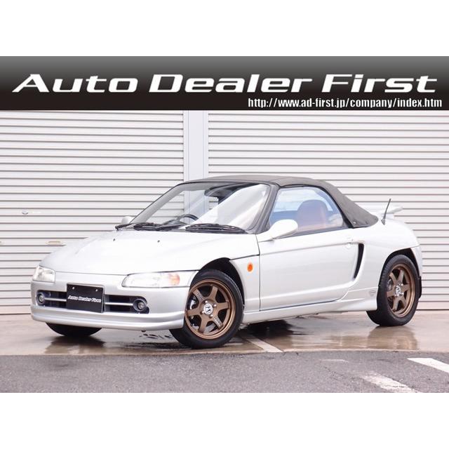 中古車 ホンダ ビート 無限足回り Rays Te3715aw Tベルト交換済 68 Off