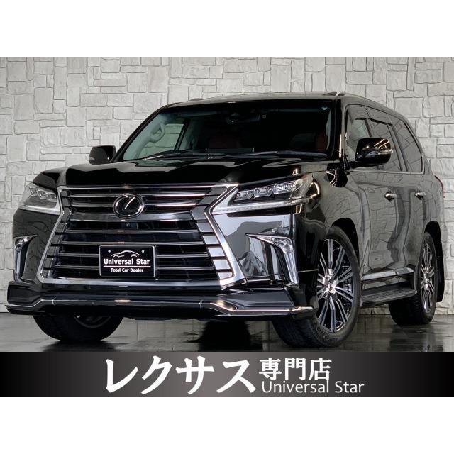 支払総額9 730 000円 730 中古車 レクサス Lx570 後期モデル レクサス モデリスタエアロ 本革 Sr 中古車 341 5 厳選中古車ショッピング