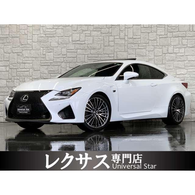 支払総額5 230 000円 中古車 F 自動車 レクサス Rc Rc F s鍛造aw セミアニリン