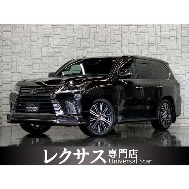 支払総額10 950 000円 中古車 レクサス Lx570 モデリスタエアロ 本革 Sr ドラレコ レクサス 000