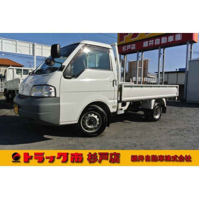 中古車 マツダ ボンゴトラック 超低床 積載1トン Munisantiago Gob Gt