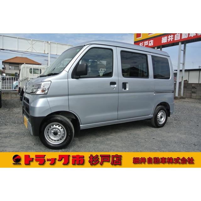 中古車 ダイハツ ハイゼットカーゴ 積載0 35トン ついに入荷