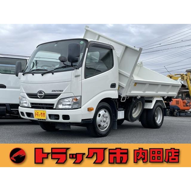 海外正規品 支払総額2 700 000円 中古車 日野 デュトロ 3t 三転ダンプ 全低床 新明和製ダンプ Etc 電動格納ミラー 注目ブランド Turningheadskennel Com