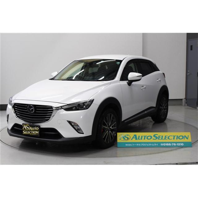 支払総額1 902 000円 マツダ 中古車 マツダ 自動車 Cx 3 マツダ Ledライト 黒レザ 471 154 厳選中古車ショッピング