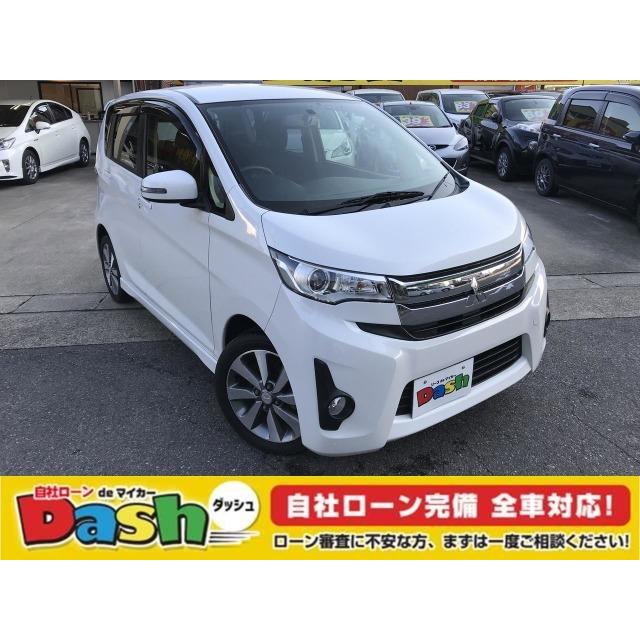 支払総額663 000円 愛知 中古車 三菱 Ekカスタム 自社ローン 中古車 名古屋 自社ローン 愛知 三重 岐阜 518 1061 厳選 中古車ショッピング