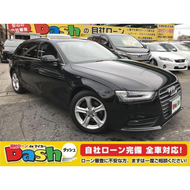 激安ブランド アバント アウディ 支払総額1 1 000円 中古車 自社ローン 岐阜 三重 愛知 名古屋 中古車