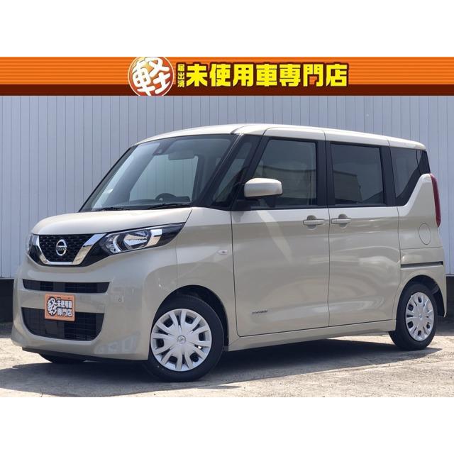 中古車 激安超安値 日産 デイズルークス