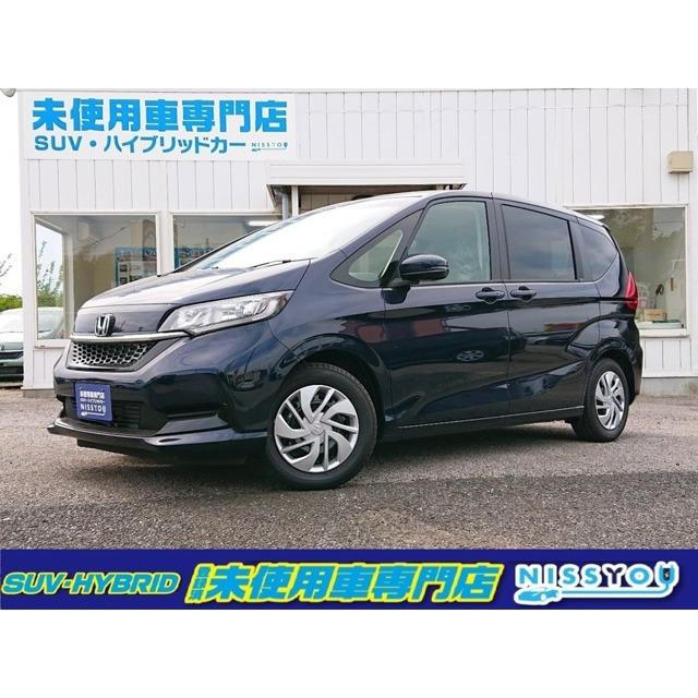 安価 スマートキー 両側自動スライドドア フリード ホンダ 中古車 中古車