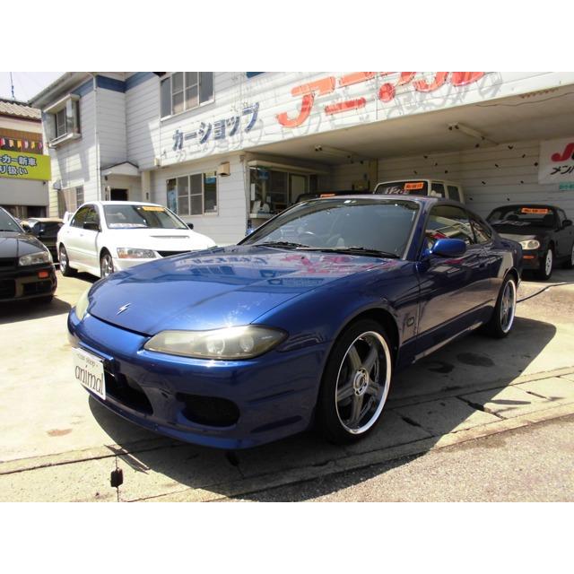 中古車 日産 シルビア ノーマル車ガレージ保管禁煙 86 以上節約