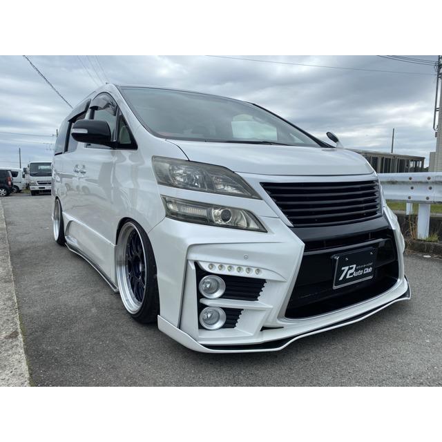激安大特価 エアサス公認 フルカスタム ヴェルファイア トヨタ 支払総額1 998 000円 中古車 Nerima Seikatsusya Net