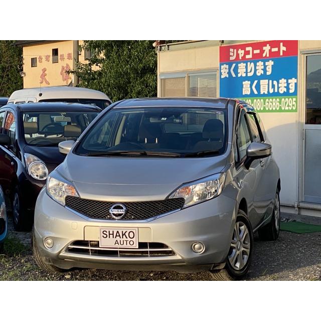 レビュー高評価のおせち贈り物 支払総額468 000円 中古車 日産 ノート Hdd ナビスマートキー 中古車