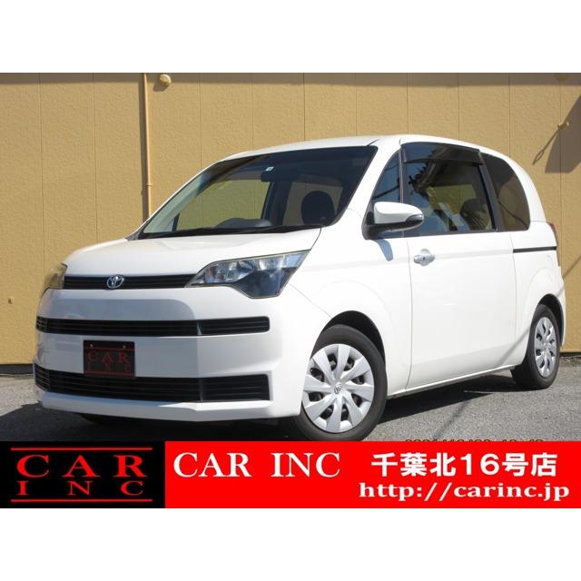 21年新作入荷 スペイド トヨタ 支払総額612 000円 中古車 ワンオーナー Etc Bカメラ 純正ナビ 中古車 Manlybeachhealthclub Com