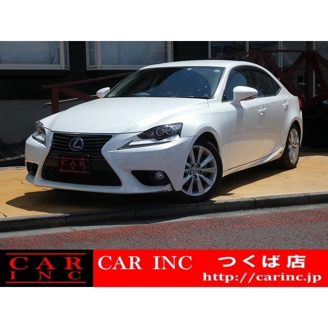 支払総額1 845 000円 中古車 レクサス Is300h ナビ 茶革シート バックカメラ 784 7044 厳選中古車ショッピング 通販 Yahoo ショッピング