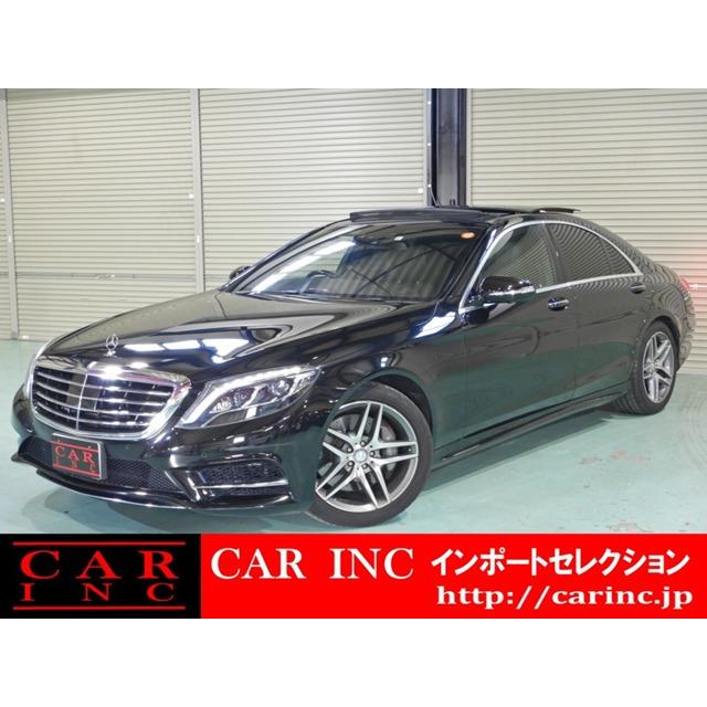 人気絶頂 中古車 メルセデス ベンツ S400ハイブリッド パノラマsr ラグジュアリーパッケージ 中古車