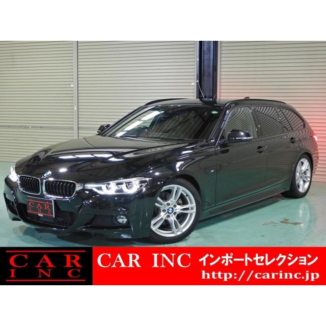 中古車 Bmw 3dツーリング Acc ドライビングアシスト Bmw Led 厳選中古車ショッピング Bmw Bmw