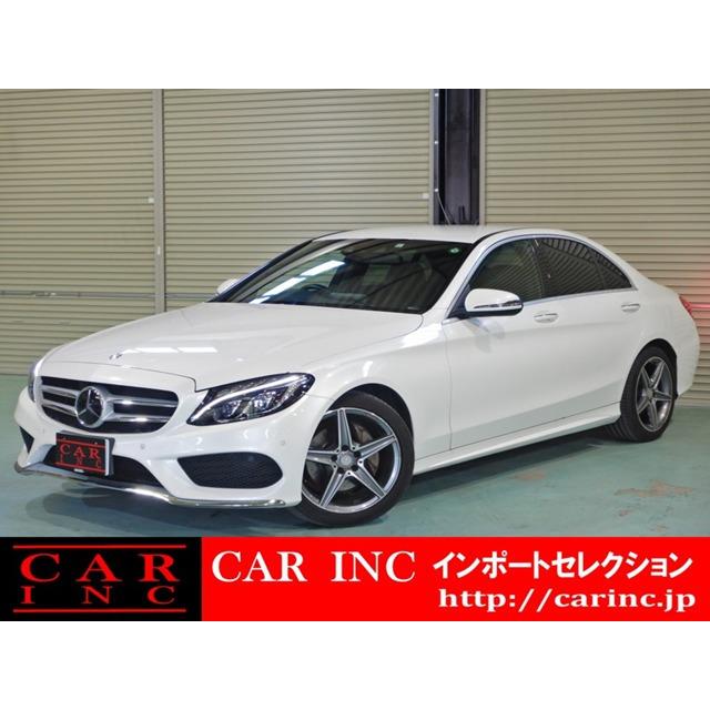 超特価激安 中古車 メルセデス ベンツ C2d レーダーセーフ レザーエクスクルーシブ 超歓迎 Fsl Gabon Com