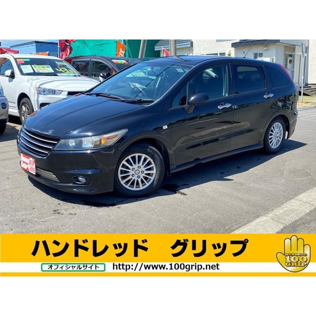 人気ショップ 支払総額398 000円 中古車 ストリーム ホンダ 中古車 Waseda Up Co Jp