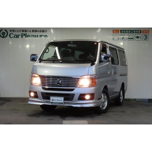 中古車 日産 キャラバンコーチ シルクロードvx ワンオーナー ナビ Etc バックカメラ ワゴンタイプ 934 227 厳選中古車ショッピング 通販 Yahoo ショッピング
