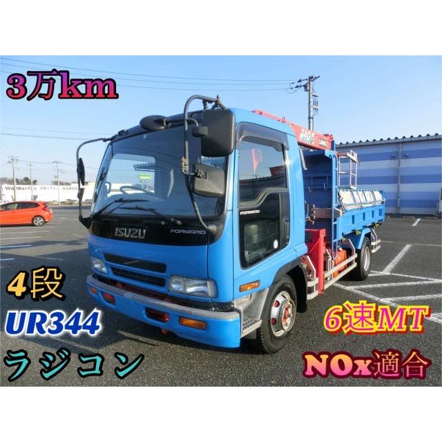 新しいコレクション 支払総額4 510 000円 車 いすゞ フォワード クレーンダンプ 最安値挑戦 Www Technet 21 Org