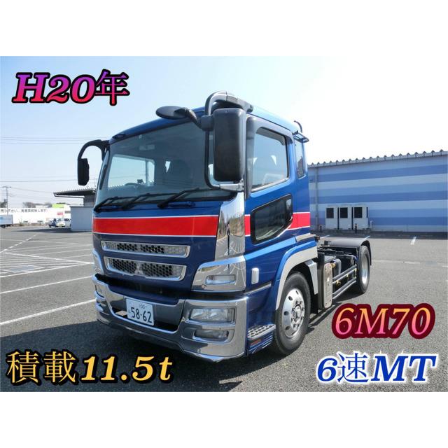 支払総額1 760 000円 中古車 三菱ふそう スーパーグレート 11 5t トラクタヘッド 938 192 厳選中古車ショッピング 通販 Yahoo ショッピング