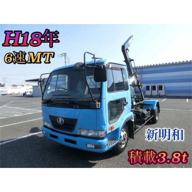 支払総額2 180 000円 中古車 日産ディーゼル コンドル 4t アームロール コンテナ車 938 193 厳選中古車ショッピング 通販 Yahoo ショッピング